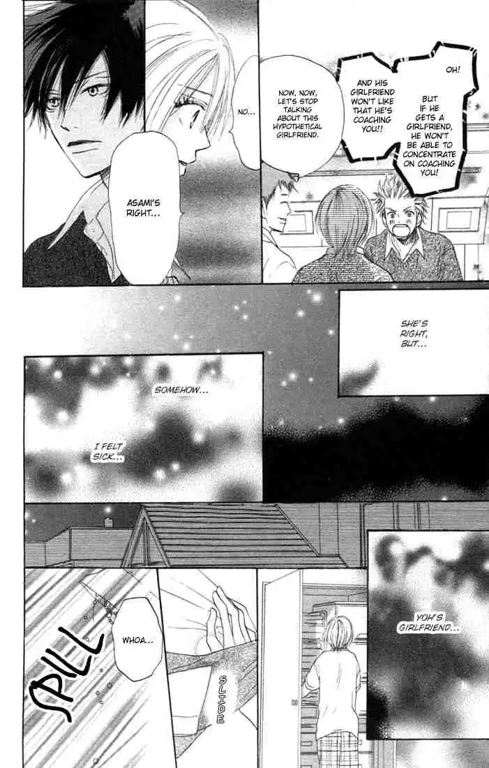Koukou Debut Chapter 8 15